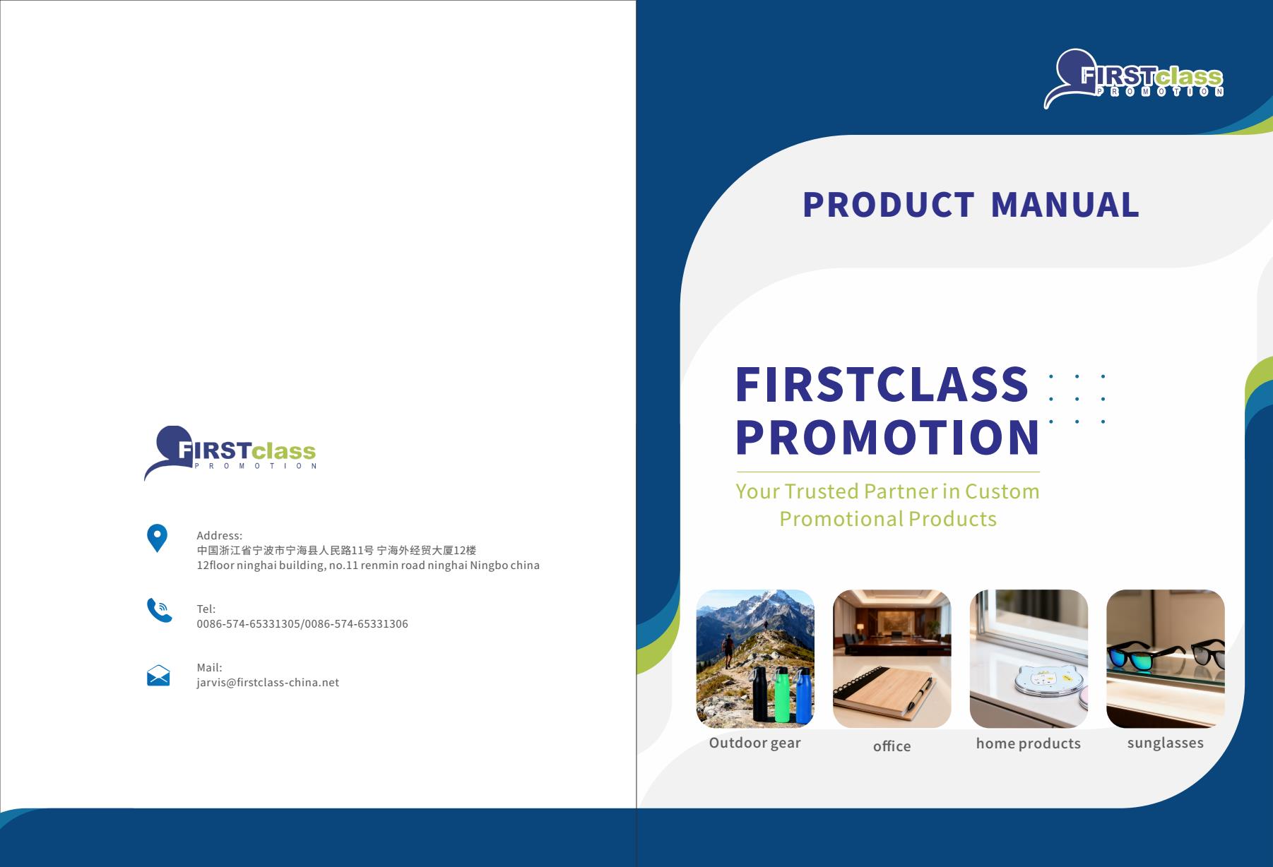 2026 new catalogue